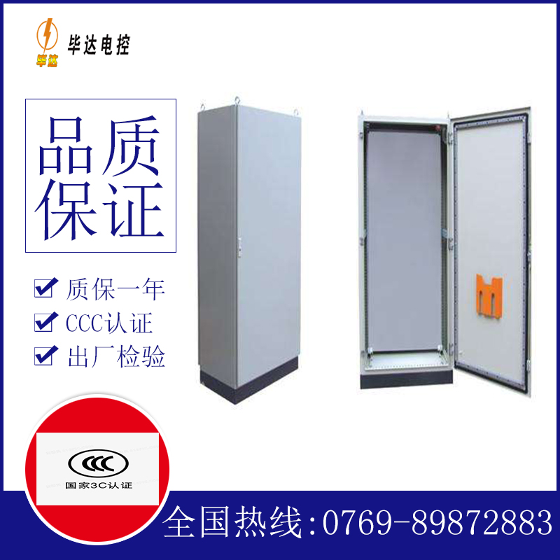 岳阳楼仿威图柜